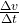 \frac{\Delta v}{\Delta t}