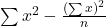 \sum x^2-\frac{\left(\sum x\right)^2}{n}