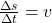 \frac{\Delta s}{\Delta t}=v