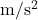 \mathrm{m} / \mathrm{s}^2