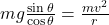 m g \frac{\sin \theta}{\cos \theta}=\frac{m v^2}{r}