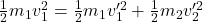 \frac{1}{2} m_1 v_1^2=\frac{1}{2} m_1 v_1^{\prime 2}+\frac{1}{2} m_2 v_2^{\prime 2}