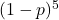 (1-p)^5