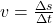 v=\frac{\Delta s}{\Delta t}