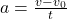 a=\frac{v-v_0}{t}