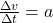 \frac{\Delta v}{\Delta t}=a