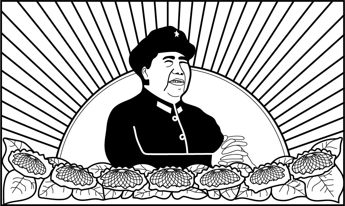 Image of Digital Transformational Sketch by Marizela Garza of the original artwork: Chinese Maker(s). Mao Zedong depicted on a 1960's poster declaring 'revolutionary committees are good'.