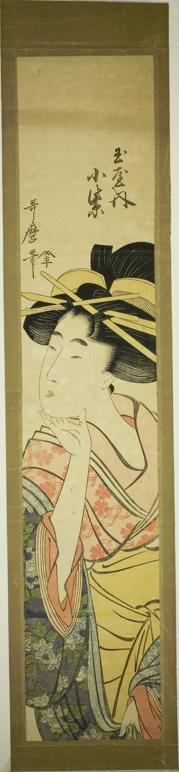 Image of The Courtesan Komurasaki of the Tamaya by Kitagawa Utamaro