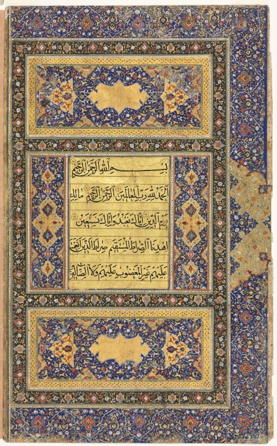 Image of Qur'an Manuscript Folio by Safavid Period Maker(s)