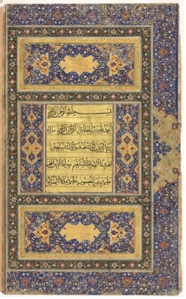 Qur'an Manuscript Folio by Safavid Period Makers
