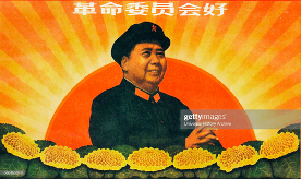 Mao Zedong depicted on a 1960’s poster declaring ‘revolutionary committees are good’ by unknown Chinese makers